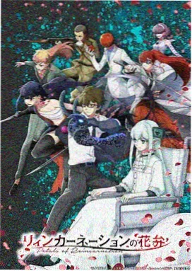 星野旅人动漫封面